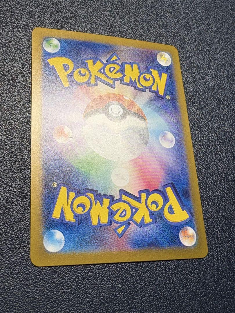 ポケモンカード　ゲッコウガex SAR