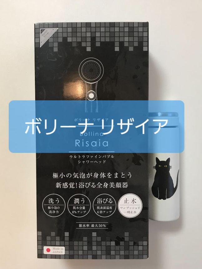 セール&特集> #3634アラミックシルキーナノバブルシャワー専用 生活雑貨 セール&特集> #3634アラミックシルキーナノバブルシャワー専用 生活雑貨