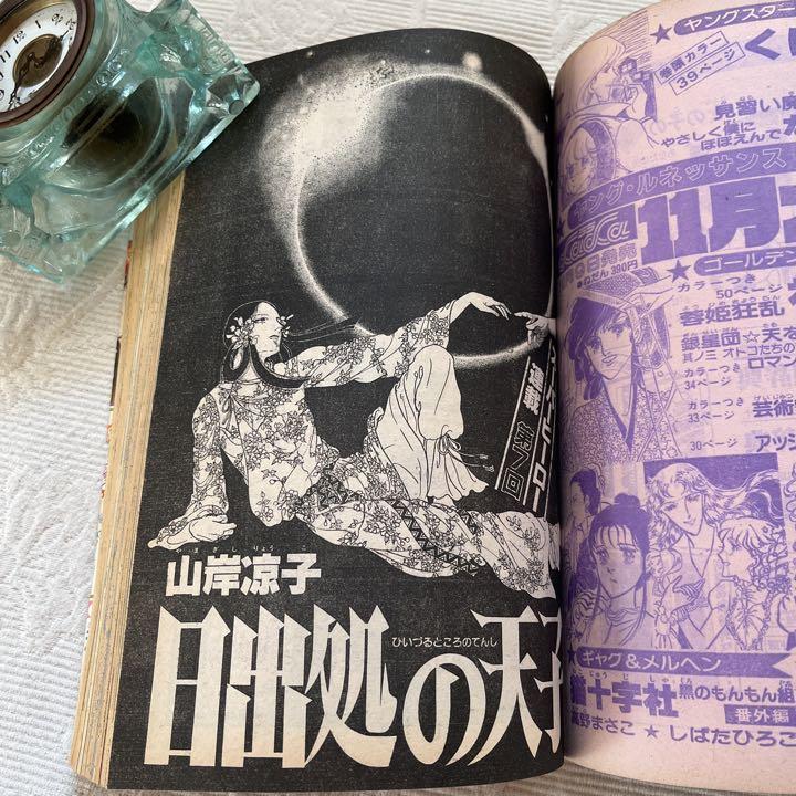 LaLa 2025年 8月号 | 白泉社 |本 | 通販 | Amazon