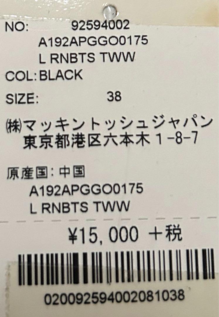美品トラディショナルウエザーウエア　ロングレインブーツ38