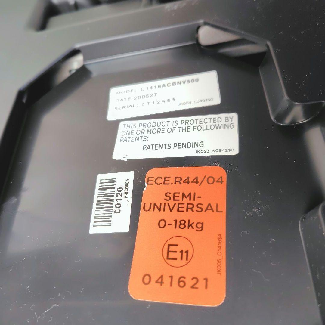 アークArc ISOFIX