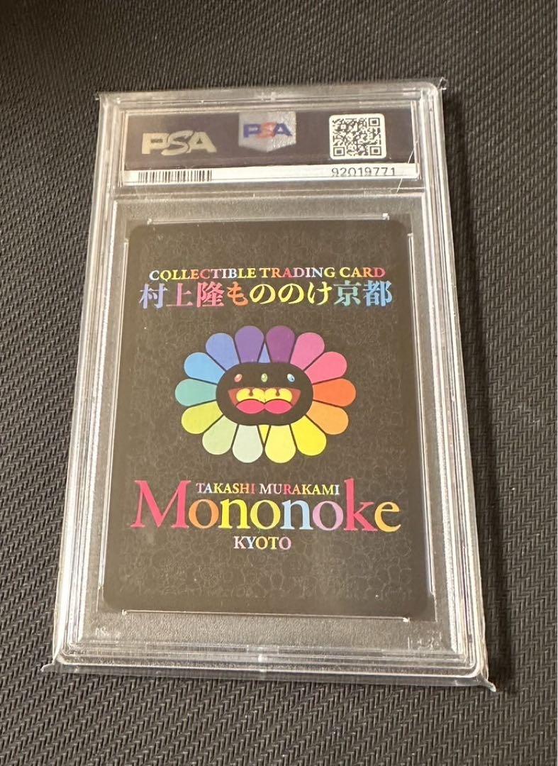 PSA10 パンダの親子 ワンオーナー