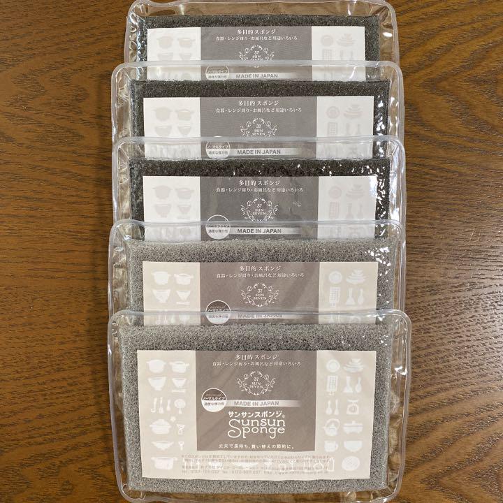 サンサンスポンジ ノーマルタイプ ブラック×3 シルキーグレー×2 - メルカリ サンサンスポンジ ノーマルタイプ ブラック×3 シルキーグレー×2 - メルカリ