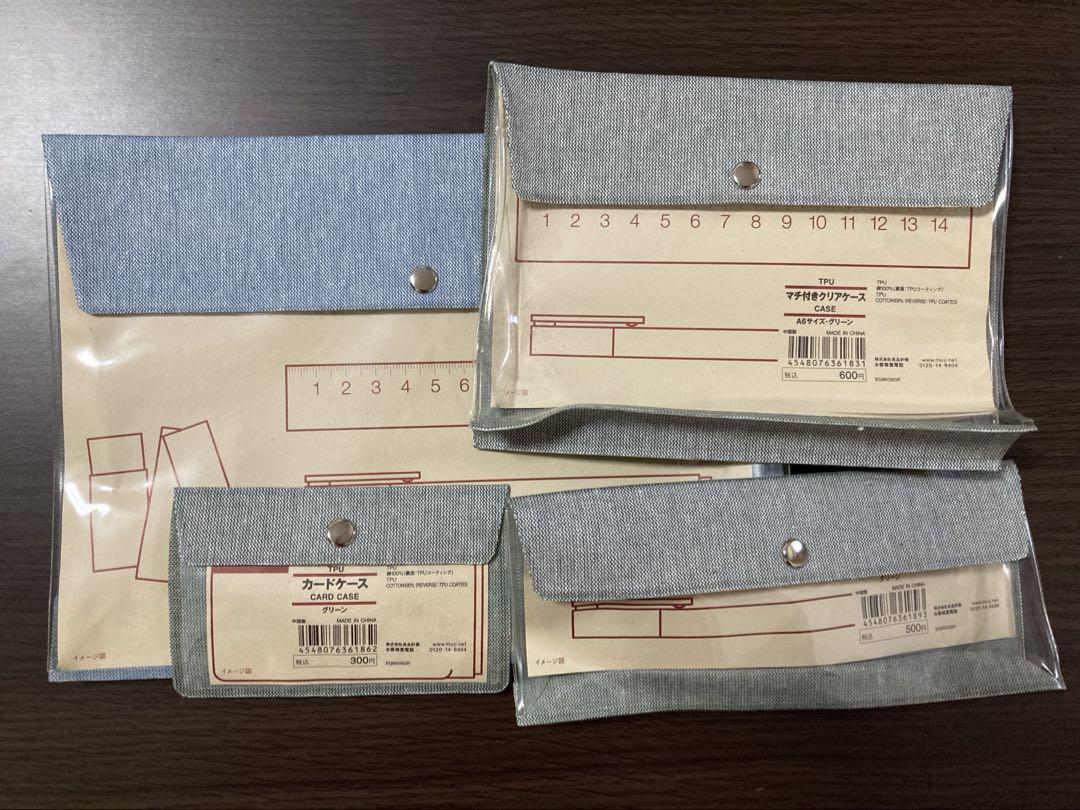 超メルカリ市限定価格】無印良品 収納ボックス まとめ売り 23点