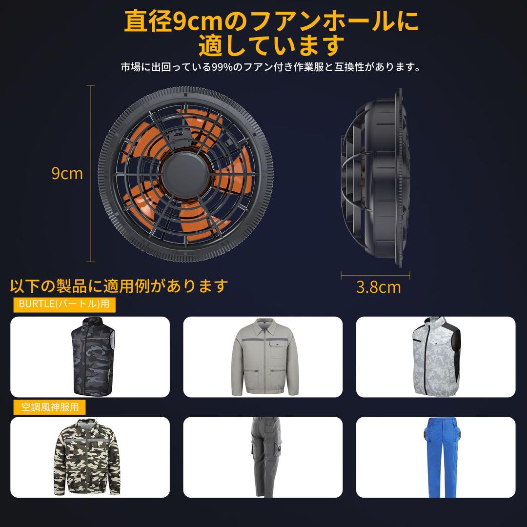 空調服 ファンバッテリー 43V 30000mAh 日本製ブラシレスモーター
