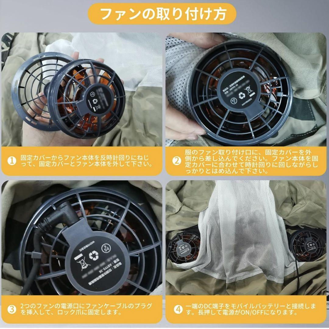 空調服 ファンバッテリー 43V 30000mAh 日本製ブラシレスモーター