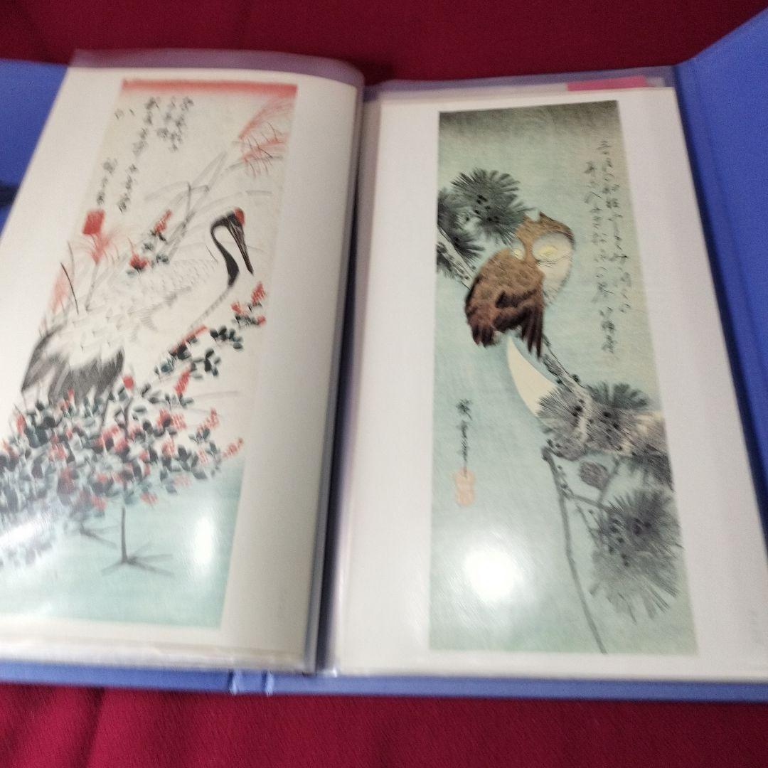 広重花鳥短冊傑作集　24枚　額付き