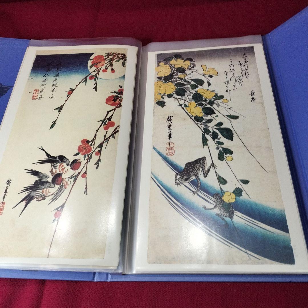 広重花鳥短冊傑作集　24枚　額付き