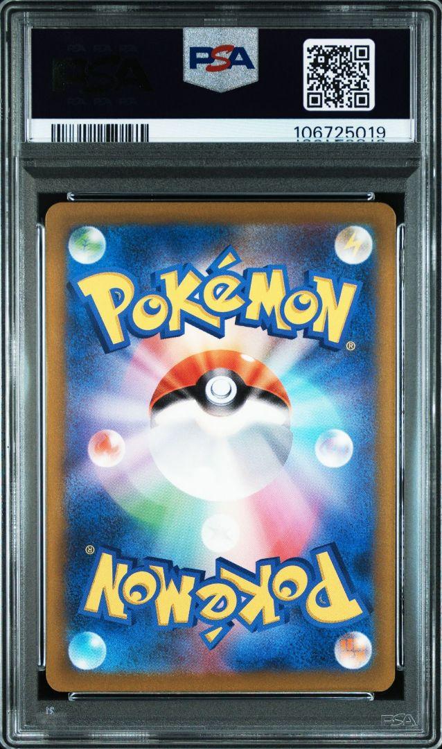 Classic　御三家　PSA10　3連番　フシギダネ　ヒトカゲ　ゼニガメ