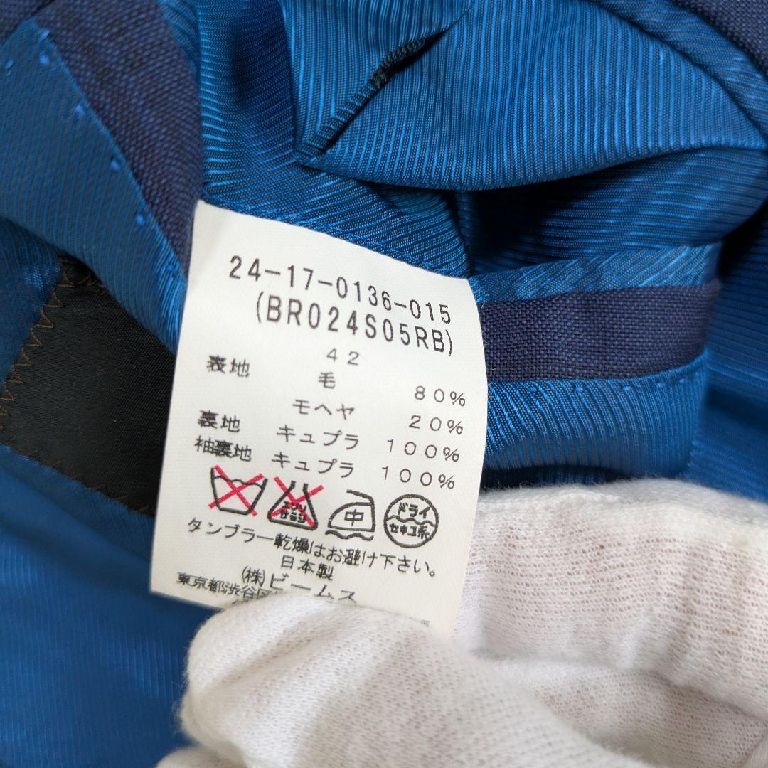 極美品 ブリッラペルイルグスト モヘヤ混 スーツ XS セットアップ