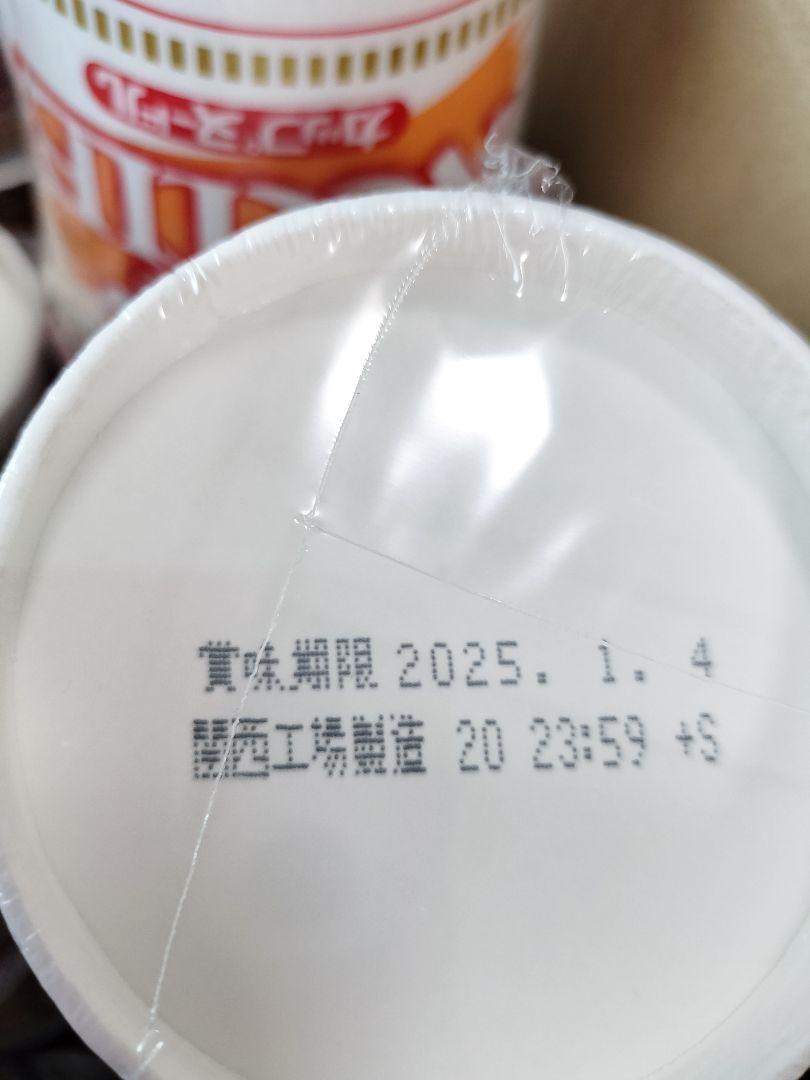 NISSIN　BIGカップヌードル ４９個