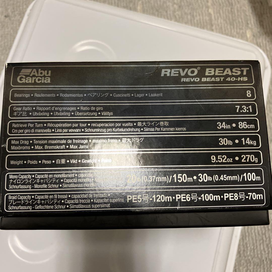 たっつぅレボビースト　REVOBEAST 40-HS