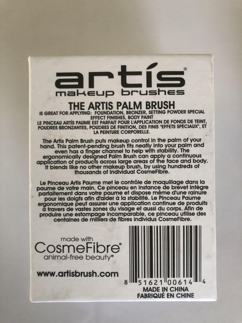 メイク道具・化粧小物 artis makeup brush