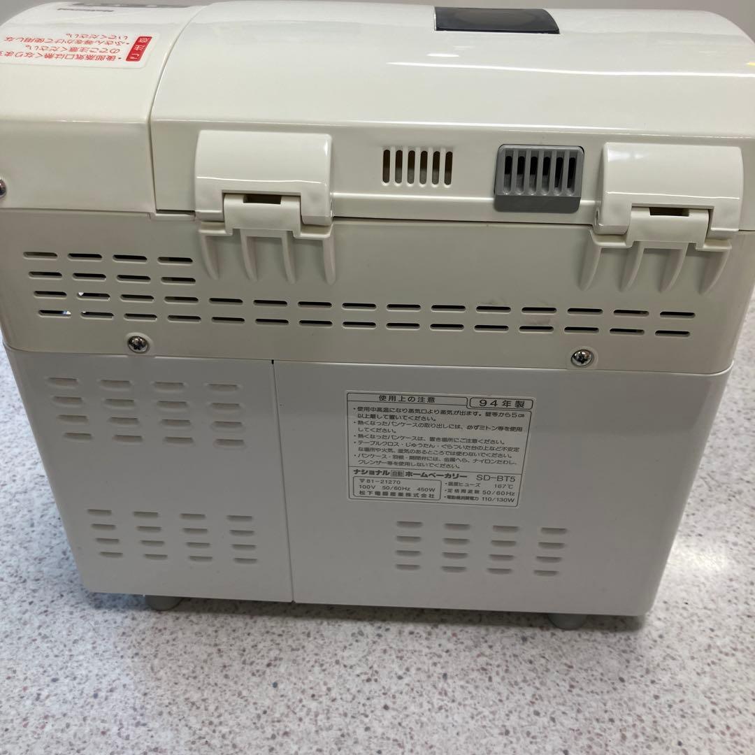National SD-BT5 ホームベーカリー　ホワイト