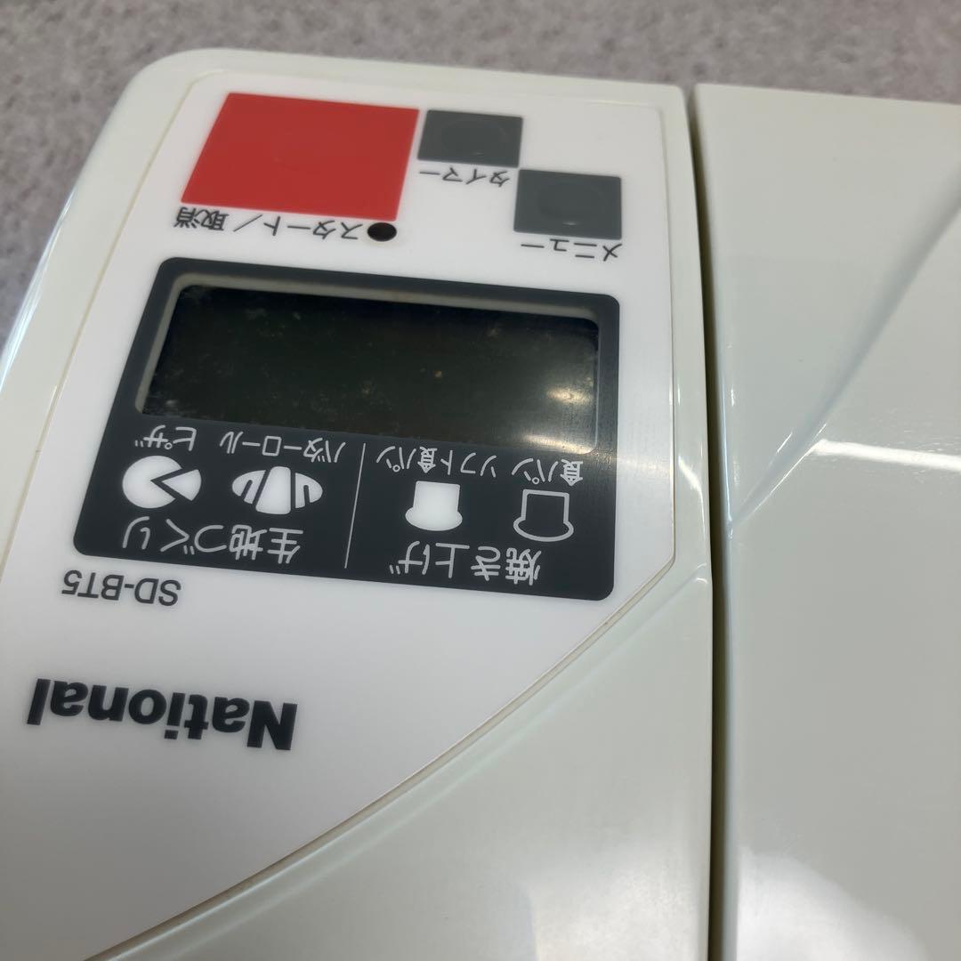 National SD-BT5 ホームベーカリー　ホワイト