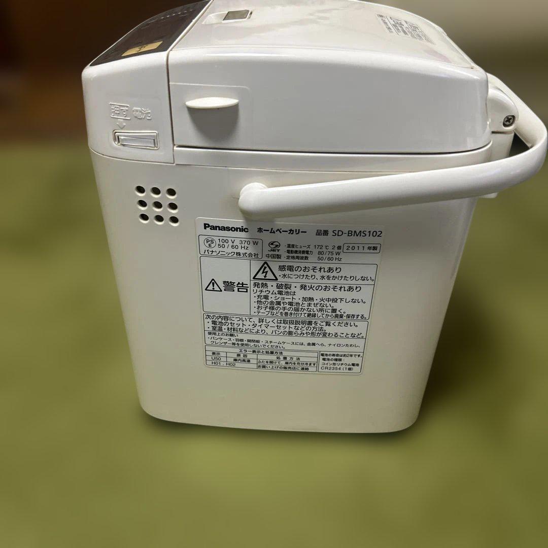Panasonic SD-BMS102 ホームベーカリー