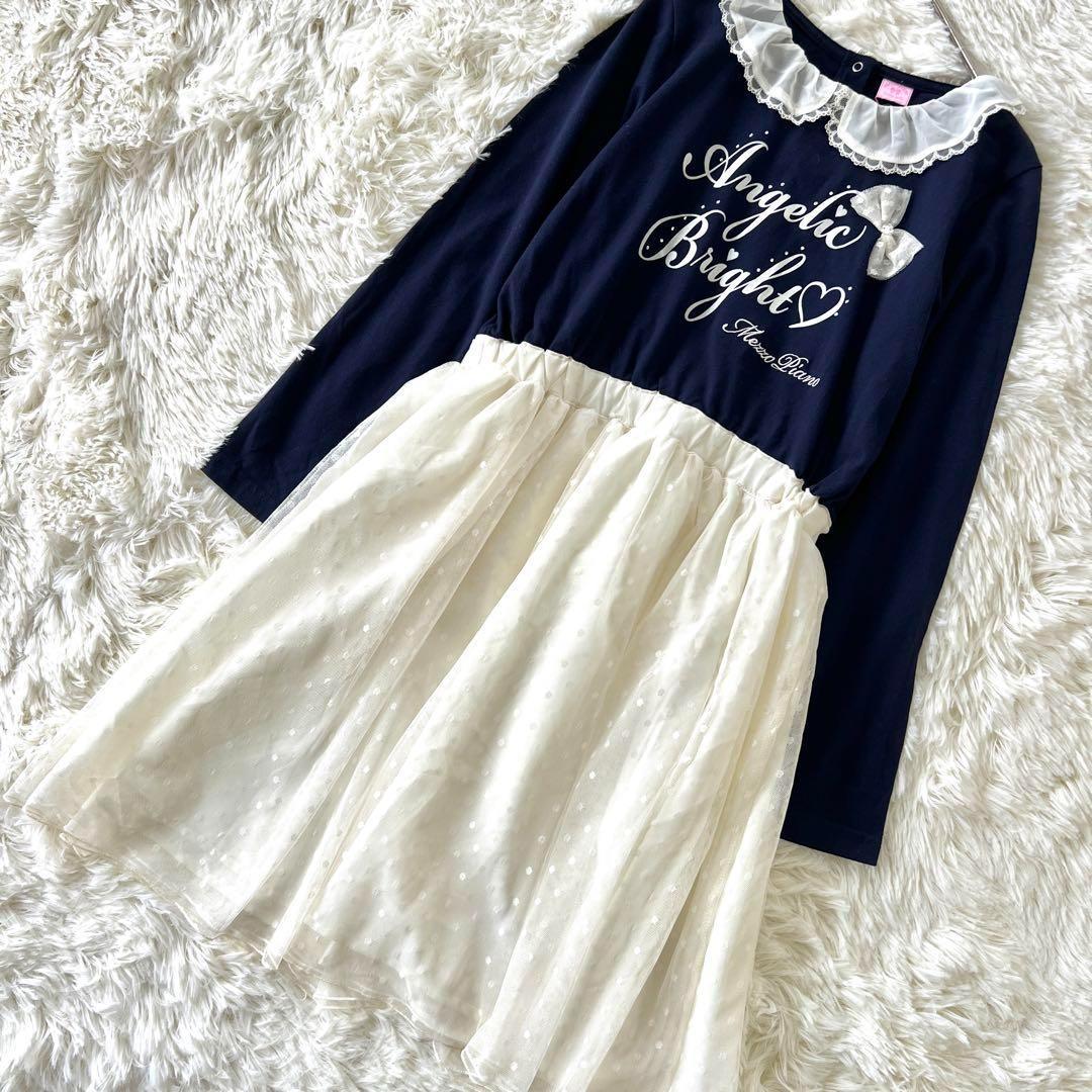新品✨ mezzo piano ワンピース フリル リボン ネイビー 160