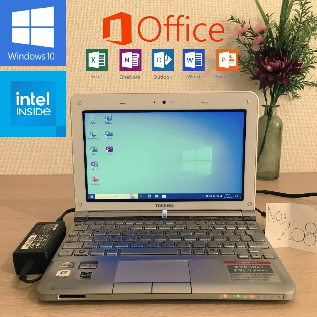 Toshiba Dynabook OfficeWin10ProノートPCパソコン