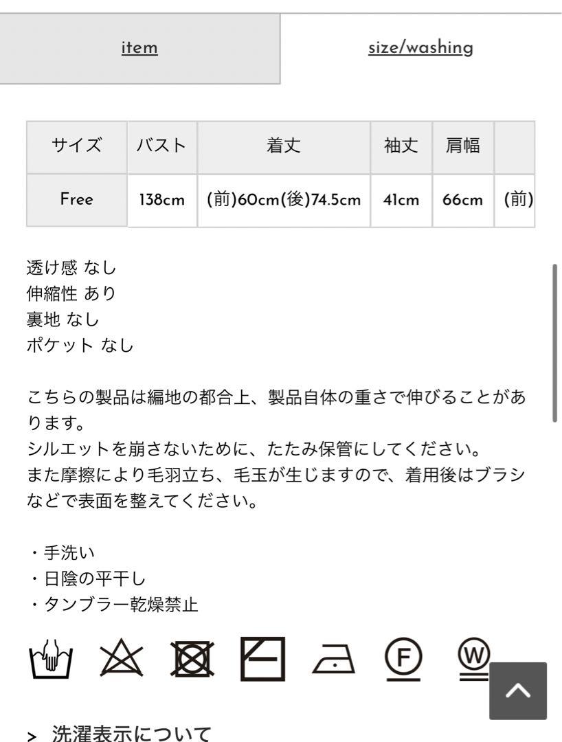 one cable side slit button knit