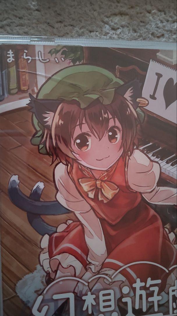 幻想遊戯　まらしぃ　〜Museum of Marasy〜　まとめ売り6枚　バラ可