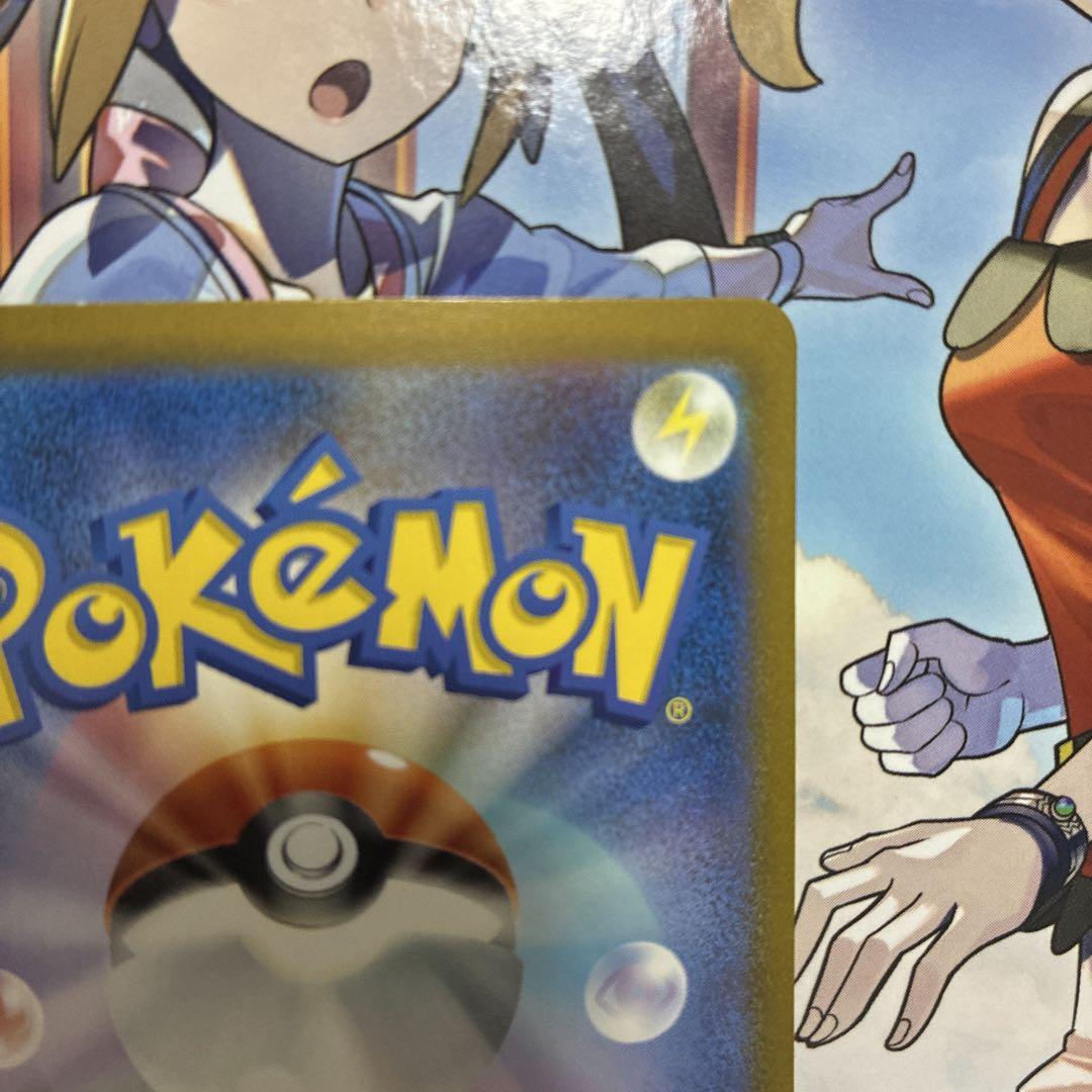 ポケモンカード　フシギバナex SAR SV2a セット　ポケモンカード151 Amazon.co.jp: ポケモンカード151 sv2a 強化拡張パック