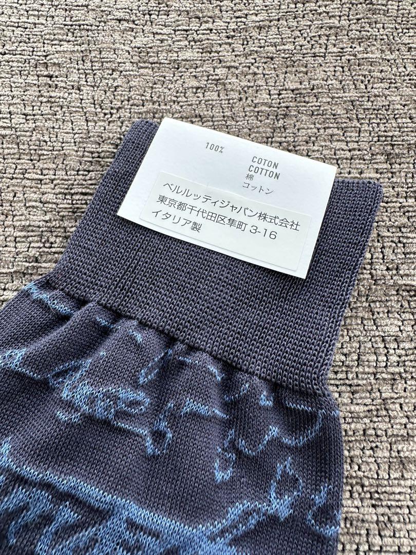 新品 BERLUTI ベルルッティ 靴下 ソックス】カリグラフィ
