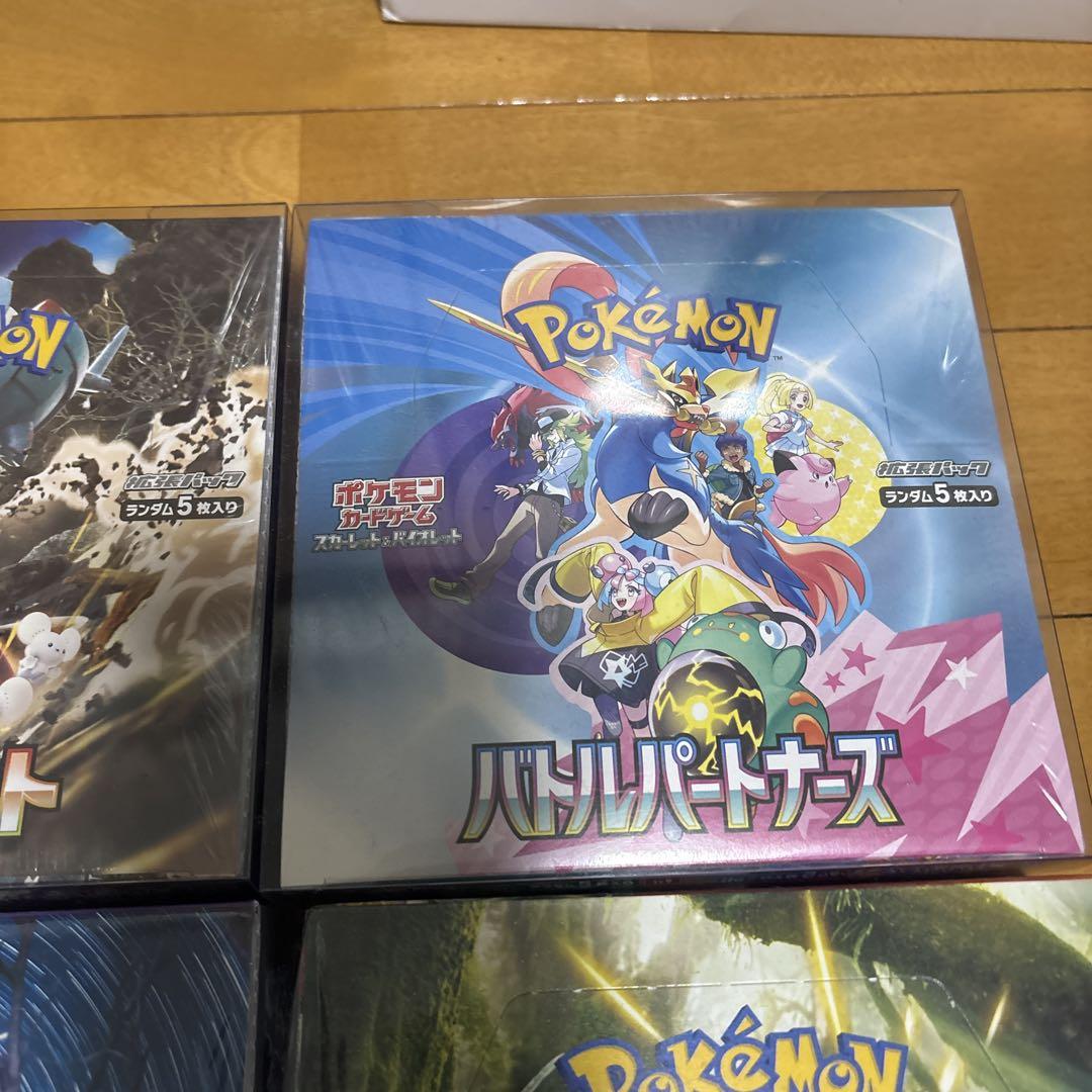 ポケモンカードボックスまとめ売り