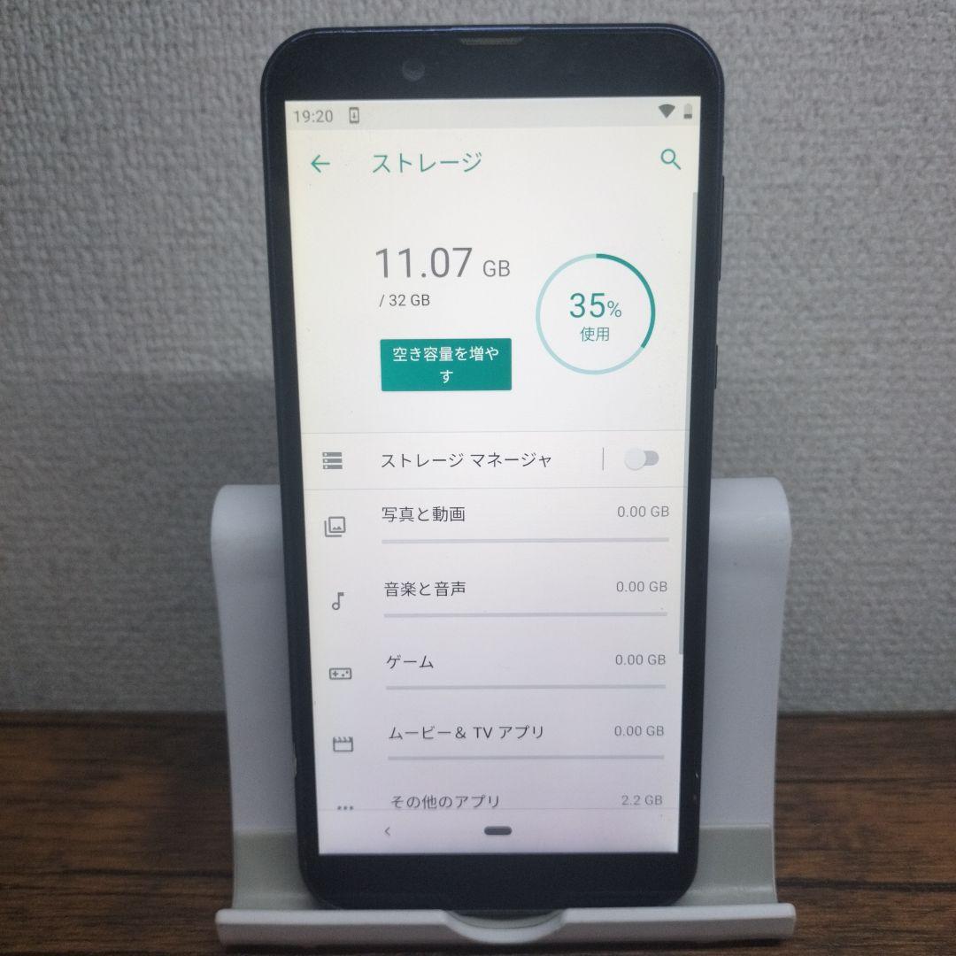 SH177【安売り】Android One S5　S5-SH　SIMフリー　本体