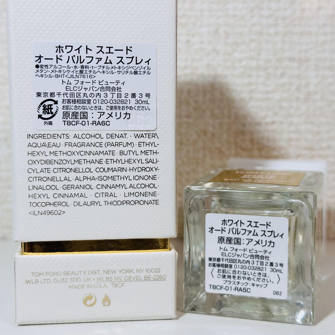 [国内正規品] トムフォード　ホワイト　スエード 30ml