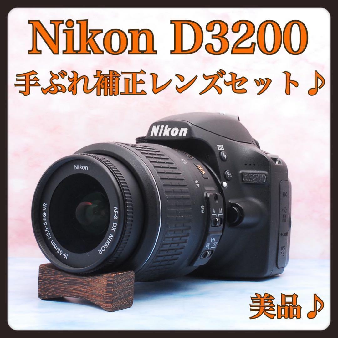 ニコン Nikon D3200★一眼レフカメラ★ガイドモード搭載で簡単撮影★