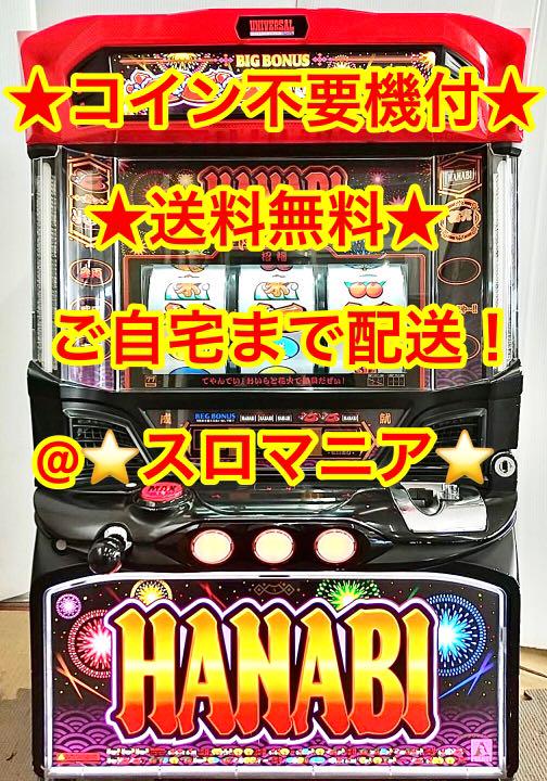 イエロー系女の子向けプレゼント集結パチスロ実機 ハナビ マットブラック コイン不要機付 スロット 家スロ パチンコ/パチスロ おもちゃ・ホビー・グッズイエロー系¥12,474-www.cfpam.com イエロー系女の子向けプレゼント集結パチスロ実機 ハナビ マットブラック コイン不要機付 スロット 家スロ パチンコ/パチスロ おもちゃ・ホビー・グッズイエロー系¥12,474-www.cfpam.com
