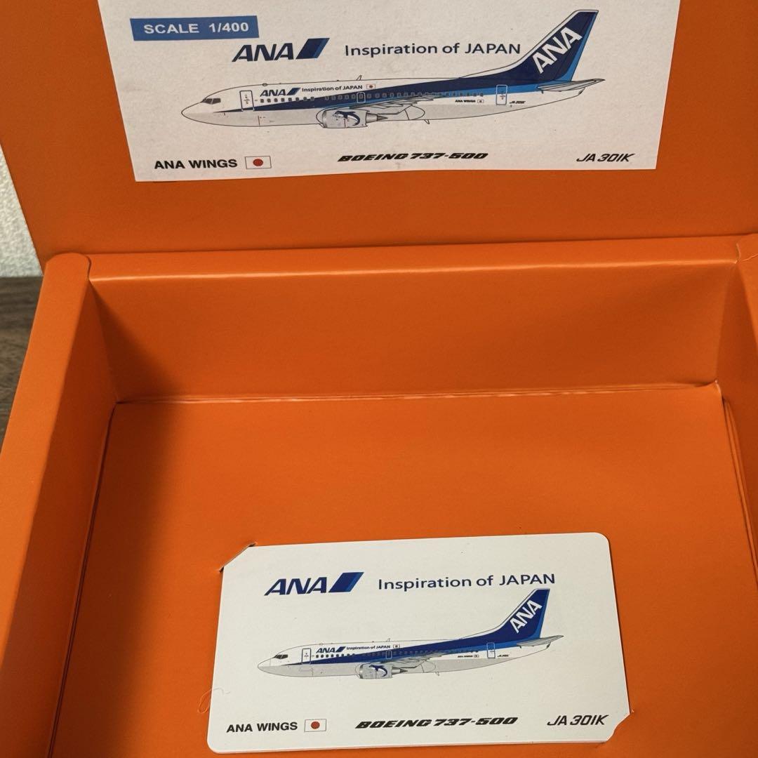 JC ANA B737-500 スーパードルフィン 1/400 JA301K - 航空機