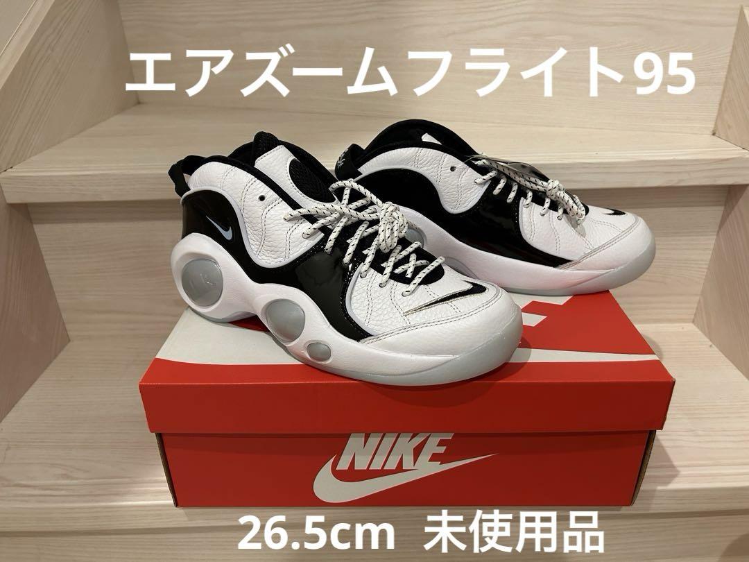 NIKE  エアズームフライト95  ホワイト×ブラック×グレー　26.5 新品