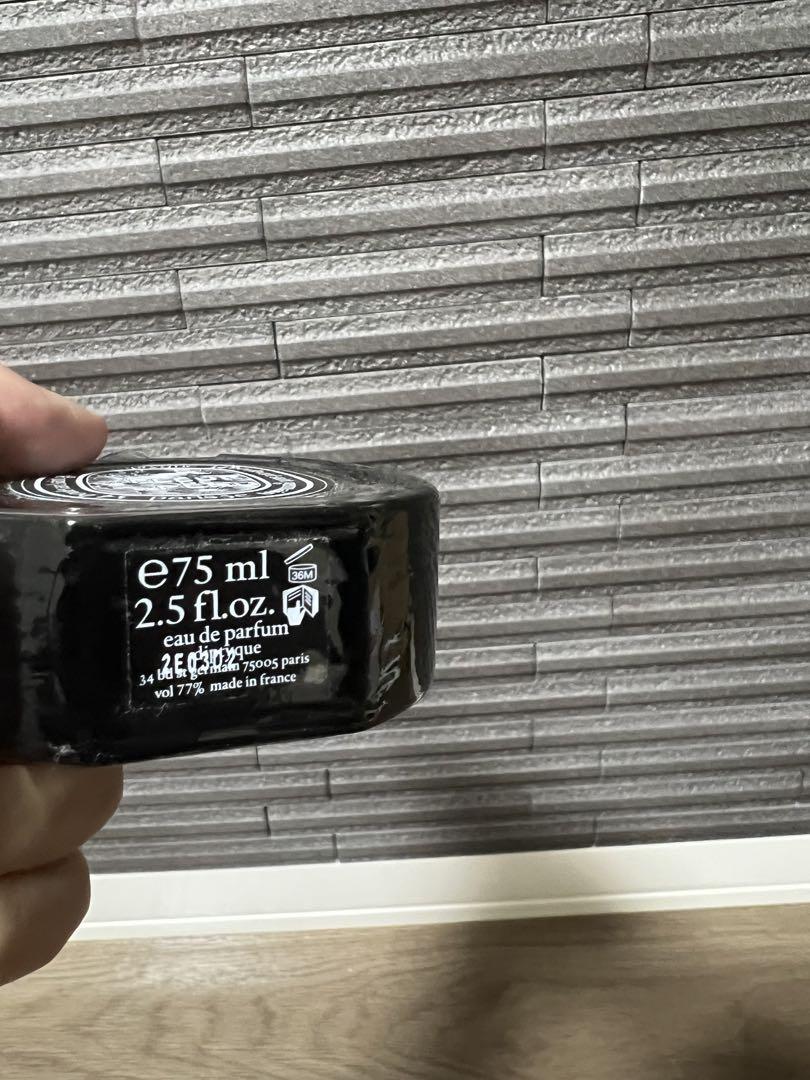 ディプティック　フルールドゥポー　75ml 外箱つき　正規品