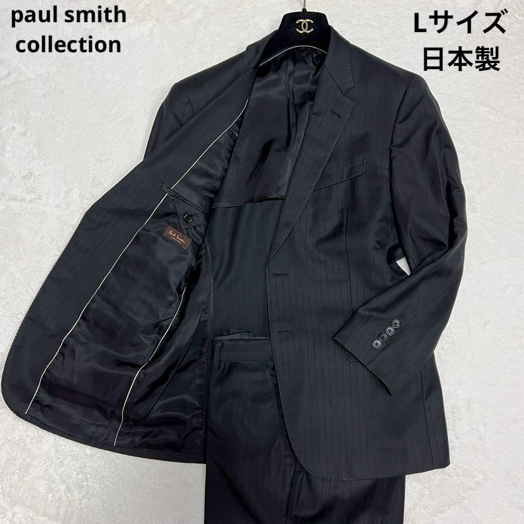 現行タグ Paul Smith セットアップスーツ Lサイズ 総柄 パープル 現行タグ Paul Smith セットアップスーツ Lサイズ 総柄 パープル