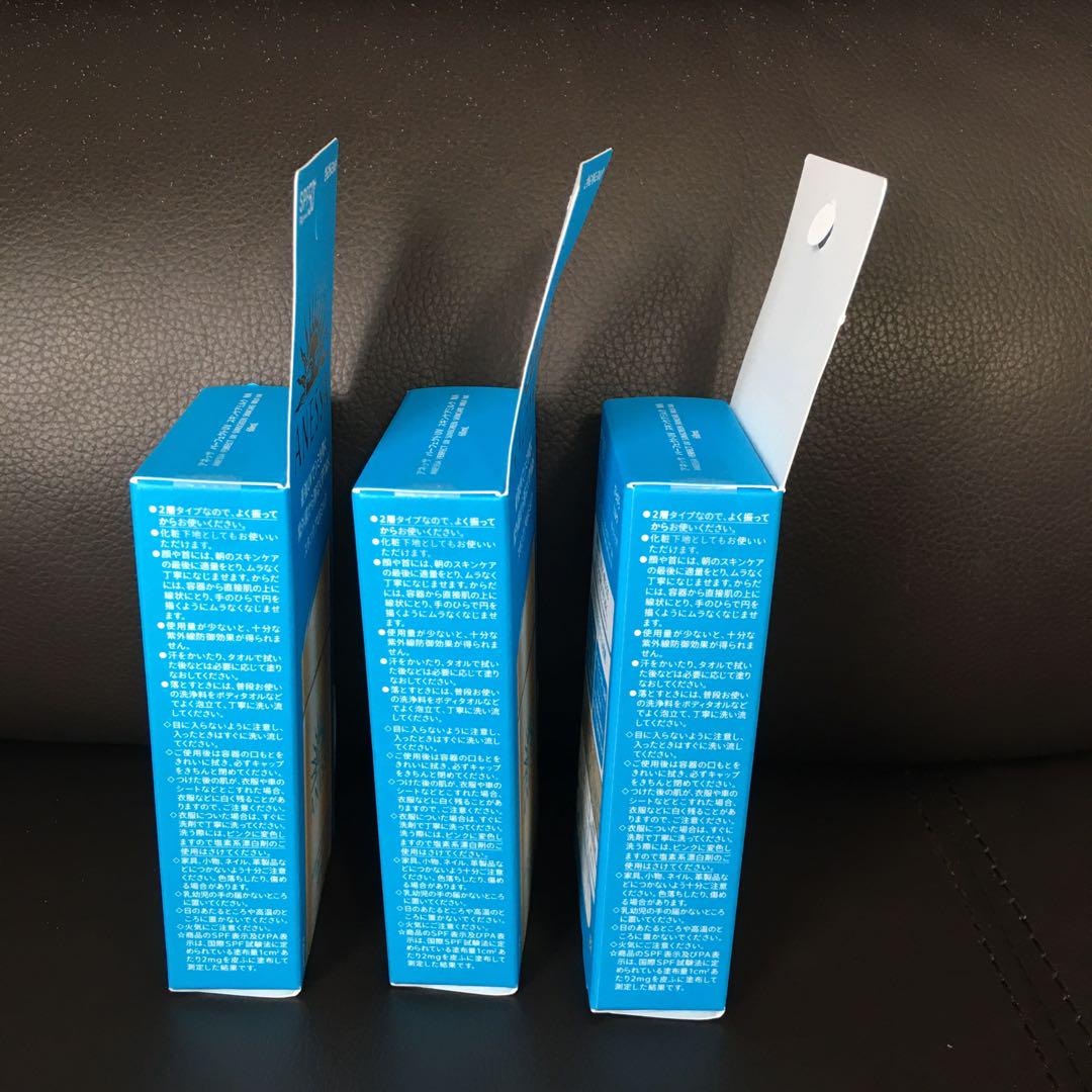 アネッサ　パーフェクトUVスキンケアミルク　　　 60ml×3個