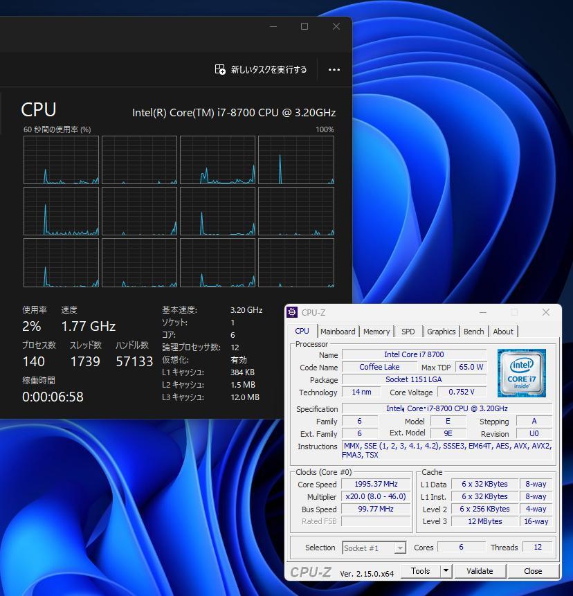 CPU　Intel Core i7-8700　正常動作品 ⑤