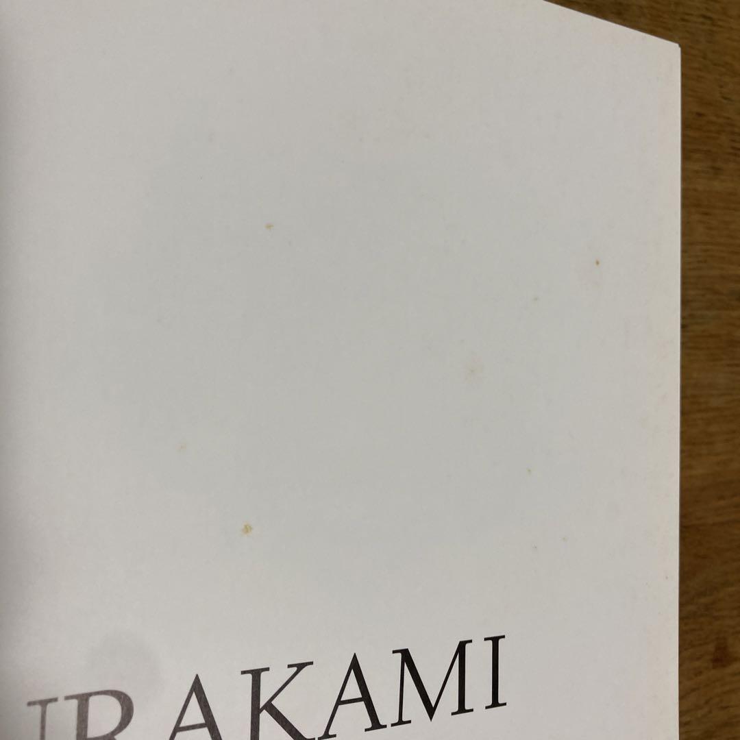 ©️Murakami 村上隆  Rizzoli  takashi murakami