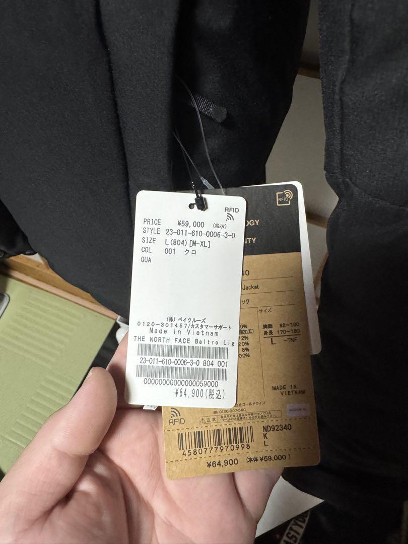 （ヒコ）The North FaceBaltro Light Jacket