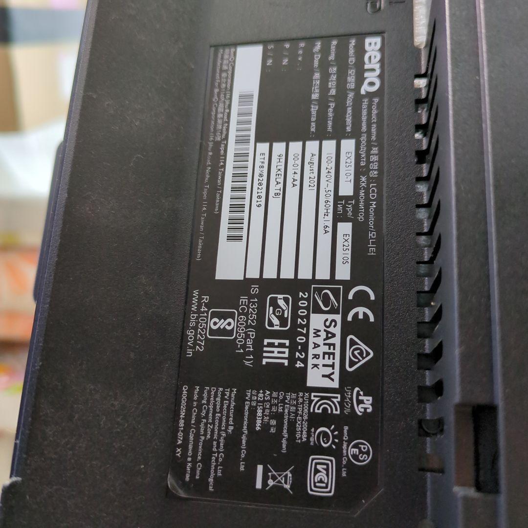 ディスプレイ・モニター本体 BENQ EX2510S MOBIUZ PS5 165Hz