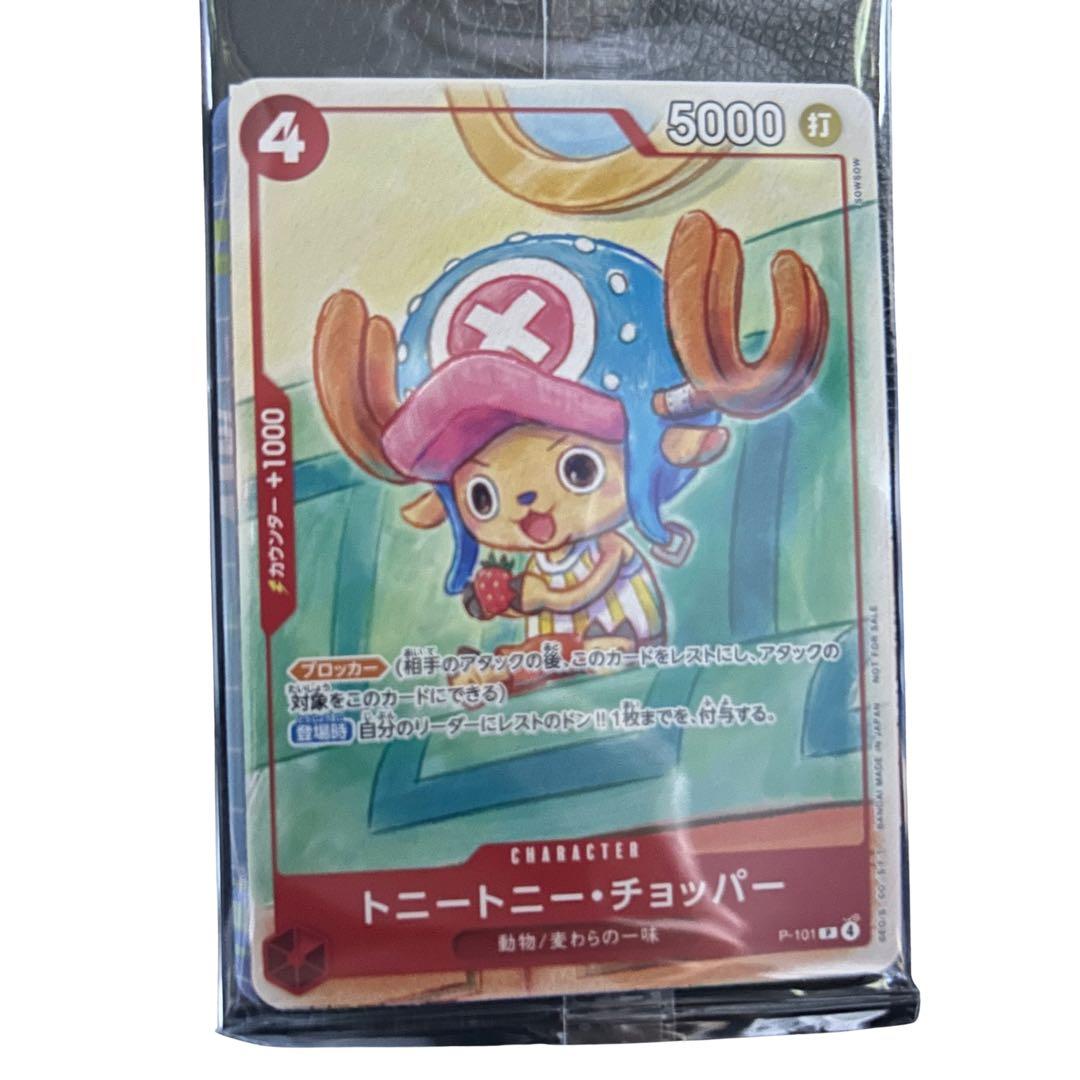 【即日発送】ワンピース プロモーションカードセット2025 30セット