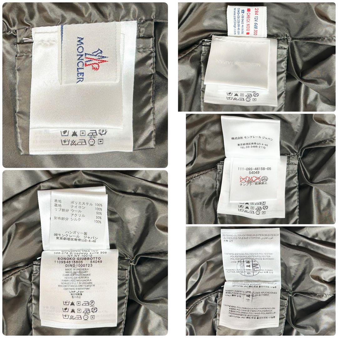 希少❗️MONCLER ✖︎ sacai SONOKO フリル ジャケット ブルゾン