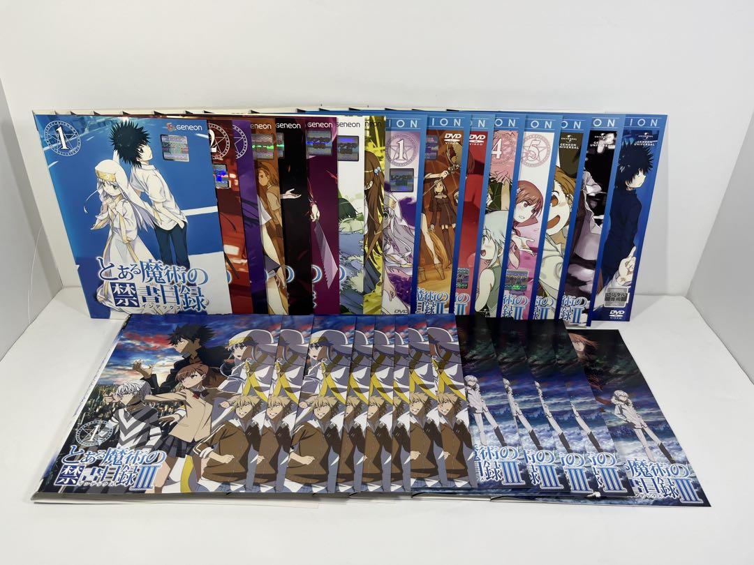 とある魔術の禁書目録【1期+2期+劇場版】DVD 全17巻セット 514ozrQR0aL.jpg