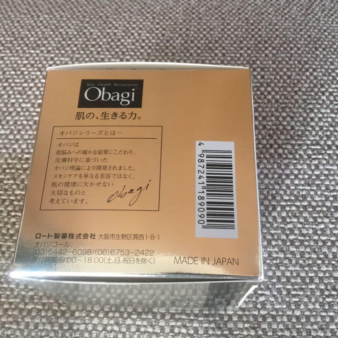 オバジX ダーマアドバンスドリフト　クリーム 50g