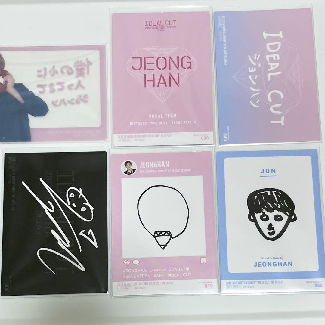 seventeen ideal cut carat land ジョンハン トレカ - メルカリ