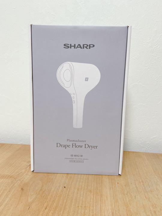 2022人気の 専用【新品】シャープ ドレープフロードライヤー IB-WX2-W ホワイト - ヘアドライヤー