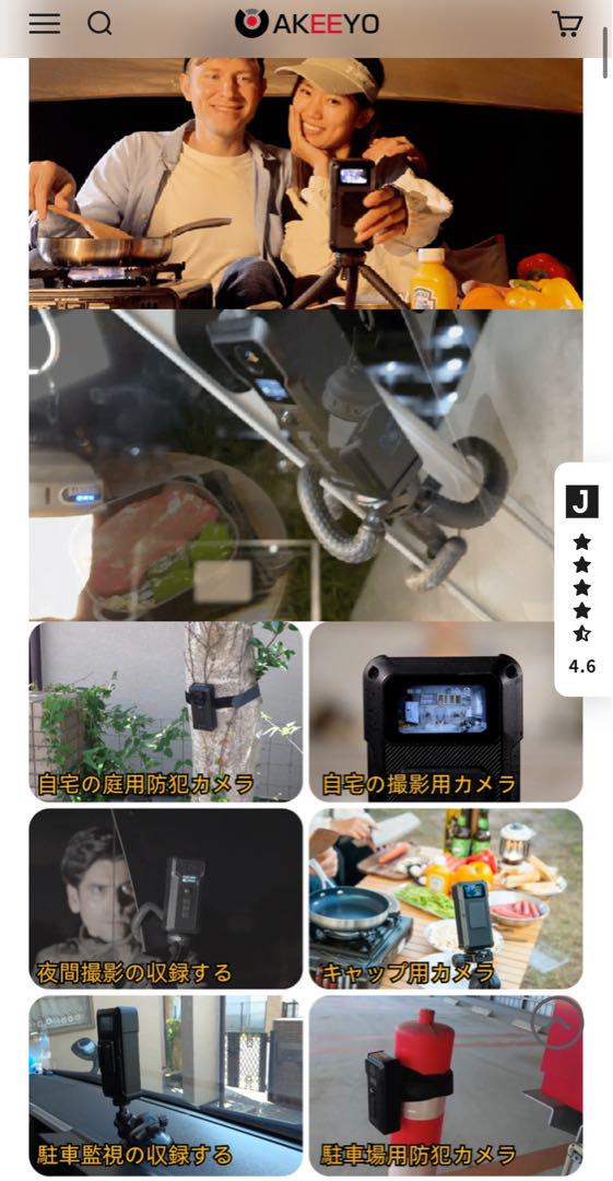 未使用 AKEEYO キャンプ用多機能カメラ AKY-M1 暗視対応 防犯カメラ