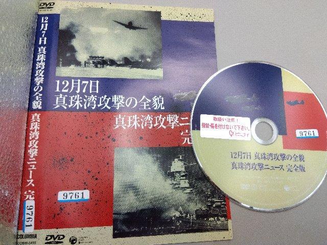一発試験 必勝合格マニュアル DVD&テキスト セット
