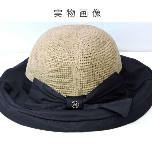 折りたたみ 麦わら リボン 日除け 帽子 ハット つば広 黒 UV 紫外線 - メルカリ 折りたたみ 麦わら リボン 日除け 帽子 ハット つば広 黒 UV 紫外線 - メルカリ
