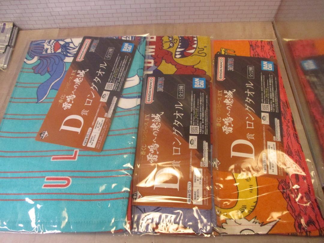 送込未開封最終値下げ】一番くじプレミアム纏め売り フェイト